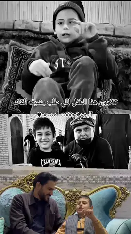 #السيد مقتدى الصدر يستجيب لمناشدة الطفل (محمد) ويرسل اليه ثقته الشيخ حسن العذاري ومعه هدية من مقتنيات السيد الخاصة الحمدلله اليوم تم لقاء بسماحة السيد القائد مقتدى الصدر دام عزة 