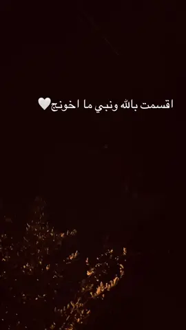 #تصميم_فيديوهات🎶🎤🎬 #تصميم_اغاني🎶🎤🎬 #عباراتكم_الفخمه📿📌 #fyp 