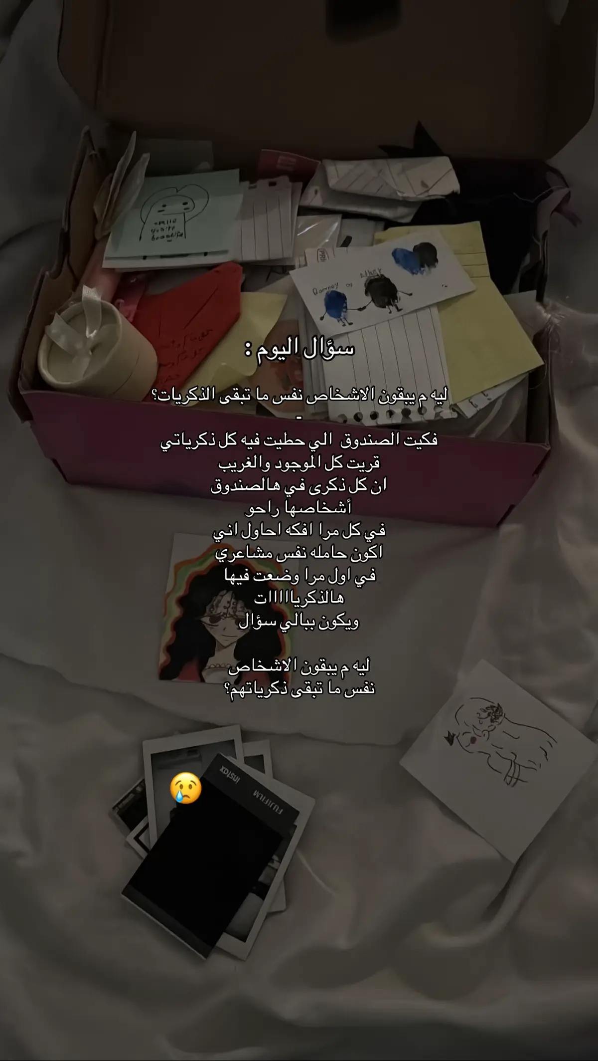 #foryou #fyp #explore #اكسبلورexplore #هواجيس 