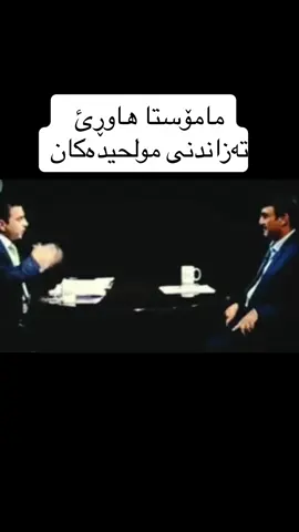 #کوردستان_سلێمانی_کەرکوک_هەولیر #هەولێر_سلێمانی_دەهۆک_ڕانیه_کەرکوک #کەرکوک_هەولێر_سلێمانی_کۆیە_دهۆک 