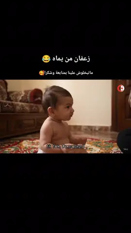 يماه ما عندهاش مسؤولية😂 :  #الشعب_الصيني_ماله_حل😂😂 #الجزائر🇩🇿 #تونس #المغرب🇲🇦 #الجزائر #العاصمة #ذكاء_اصطناعي #الذكاء_الاصطناعي #وهران #ليبيا #ai #veo3 #gemini #algeria #algerie #algerienne #alg #alger #oran #tunisia #tunisia🇹🇳 #libya🇱🇾 #libya #annaba 