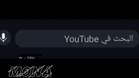 بحب الروايه دي اووي  #CapCut  #tiktok  #عاصي__وحياه  #غوي_بعصيانه_قلبي❤️‍🔥❕️  #ممنوع_سرقه_فكرتي_الا_بمنشن🤏🏻🤨  #شجعوني_لكي_استمر👆👍🏻😘  #اكمل_ولا_لا  #حكايات_لا_تنتهي  #الشعب_الصيني_ماله_حل😂😂  #مصممه  #فكرتي_وتصاميمي_تبيه_منشن💗🦋  #تصميمي🎬  #عالم_الروايات  #روايات_توتا_وماجي🍫  #محبي_التصاميم  #احسن_رواية✌👌📖  #الريتش_في_زمه_الله💔😣  #الريتش❤️⚡واقع  #اعدلوا_الريتش_يولاد_خالتي🤓🌚 