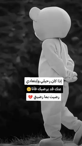 #لايك_متابعه_اكسبلور #اكسبلورexplore #v 