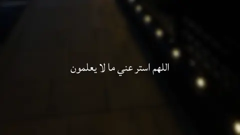 حساب بدون ذنوب 🤎