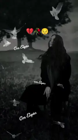 #الوجع_اكثر_من_الجروح #حسدونا_ع_الضحكه_لحد_ما_راحت💔😔 #وحدتي_سر_سعادتي #💔🥀🥺 