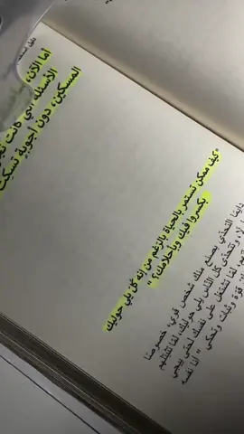 #كتابي المفضل 🎖 دليل استخدام الانسان🙂 لايهاب القواسمة🫂 #عطوني_رايكن_بالفيديو🥺🖤🧸 #بتمنى_يعجبكم_فديو_كتير_رهيبببب🌝💪🏻💗 #تركيا🇹🇷اسطنبول_سوريا_💔حلب_المغرب_إدلب_🥺 #تركيا🇹🇷اسطنبول_سوريا_💔حلب_المغرب_إدلب 