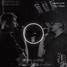 اغاني متعادله دبه عليا 🔊 كامله 🎧  اسلام كابونجا ❤️ وأحمد موزه ❤️ #الشعب_الصيني_ماله_حل😂😂 #اكيسبلوررررررررر #سيستم_صوت🎧🎤 #سيستم_صوت🎧🎤 #دبه_صوت #ترند_تيك_توك #المشهدات↖️والتفاعل↙️ #عصامــــــــــSASAـــــــــــصاصا #الشعب_الصيني_ماله_حل😂😂 @اسلام كابونجا | Eslam Kabonga 