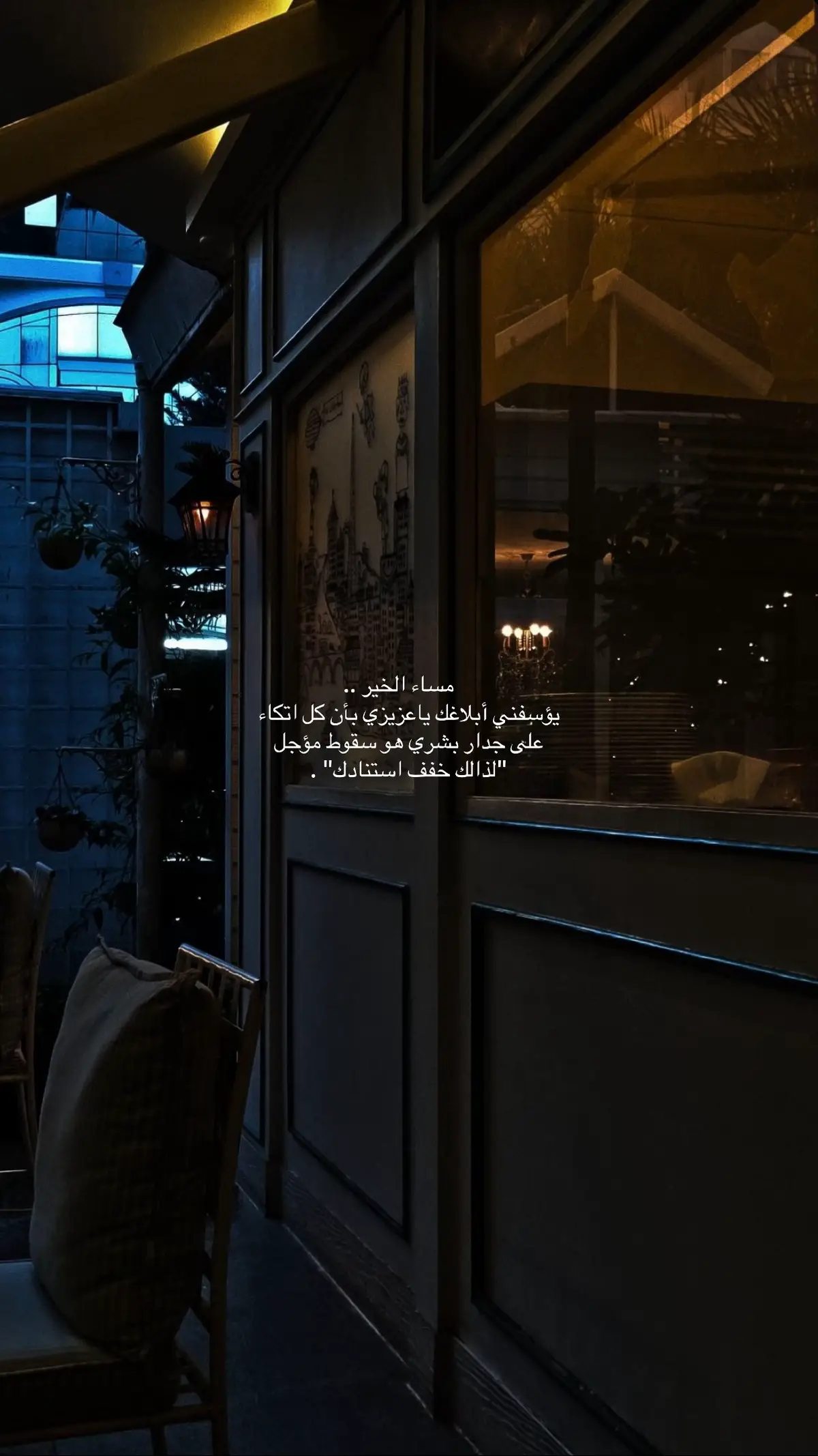 #foryoupage #explore #عبارات #اقتباسات #خواطر #عشوائيات #صور #اكسبلورexplore #fyp #fypシ #foryou 
