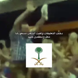 #كوكسال#رياكشن#رياكشنات#احتفال#تطقيم#foryou #تيك_توك #اكسبلورexplore #افاتار 
