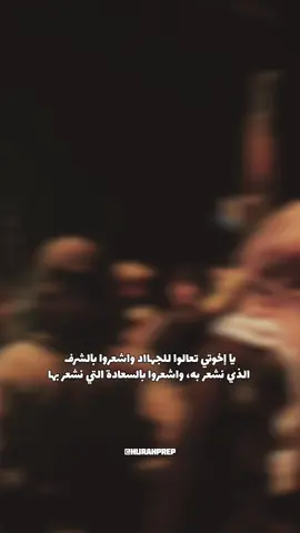 #muslims #islam #ummah #muslimtiktok #islamictiktok #islamicvideo #nasheed 
