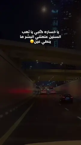 #قصص_من_التاريخ👑 #يا خساره قلبي يا تعب السنين علمتني البشر ما ينطي عين#ماشاءالله #تبارك_الله #احاديث_نبويه🕋 #قصص_من_التاريخ👑 #الهم_صلي_على_محمد_وأل_محمد #قصص_من_التاريخ👑 #