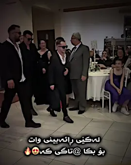 #hawler #slemani #karkuk #viral #foryoupage #funny #tiktok #up 