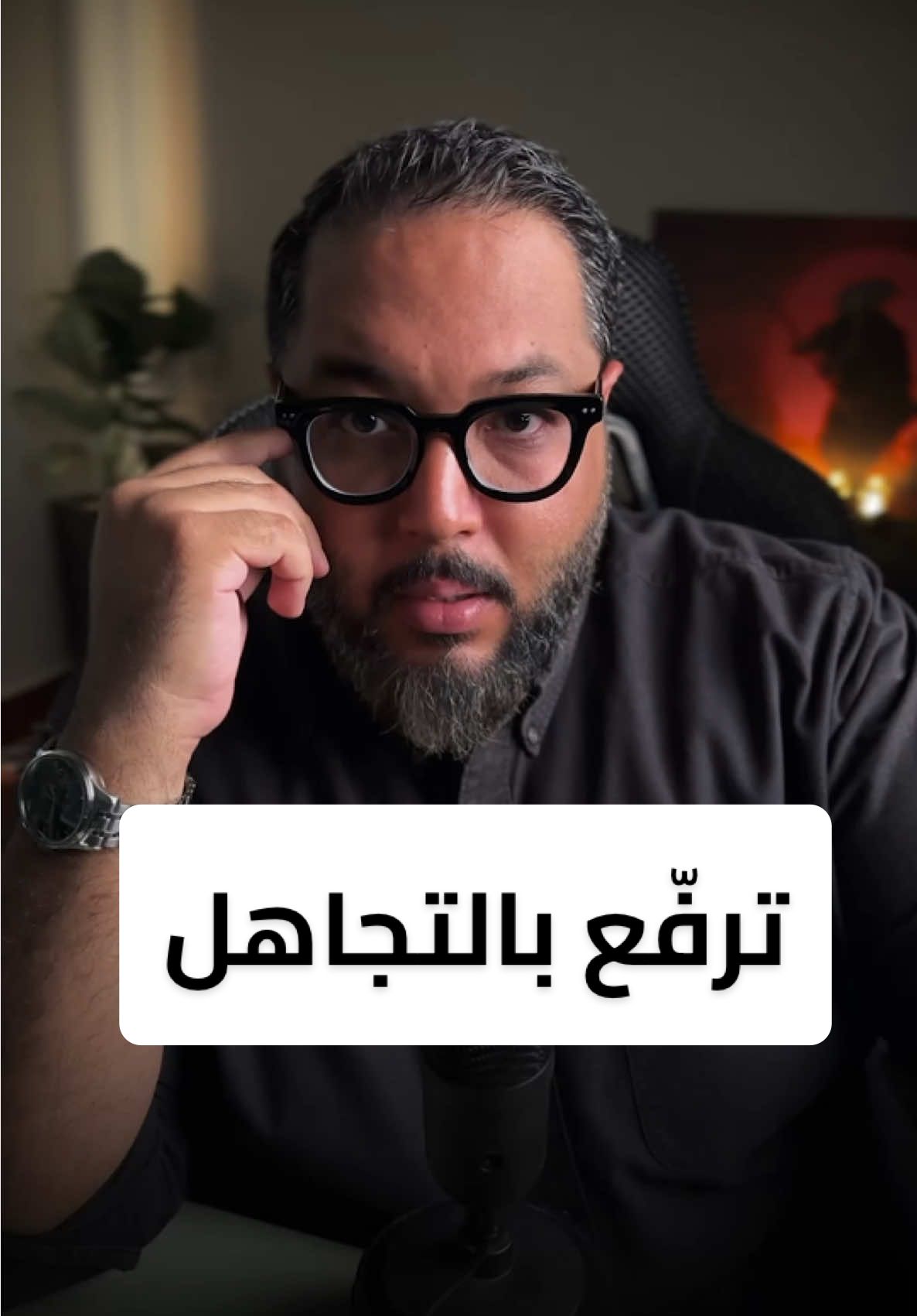 إذا تم العقل، نقص الكلام