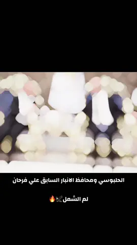 #مستشار_عراقي 