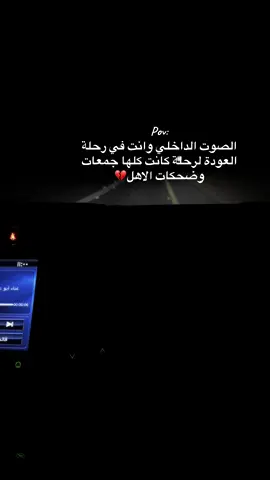 كل الليالي عابره الا ليالي وضحكات لمة الاهل🥹#الاجازه #ترندات_تيك_توك #الديرة #الاهل #explore #viral #foryou  
