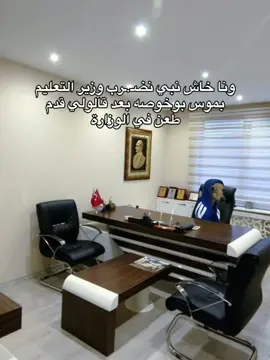 #زياد_المسماري🔥🖐🏻 #اكسبلور #ليبيا🇱🇾 #fyp 