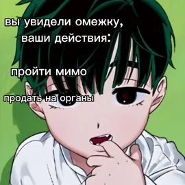 ой #буба #реккккк #эдит #срочноврек #fypage #fyp #fypシ #реки #alienstagevivinos #вайб #2020