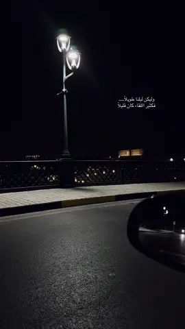 #العراق #بغداد #iraq🇮🇶 #امكلثوم #baghdad 