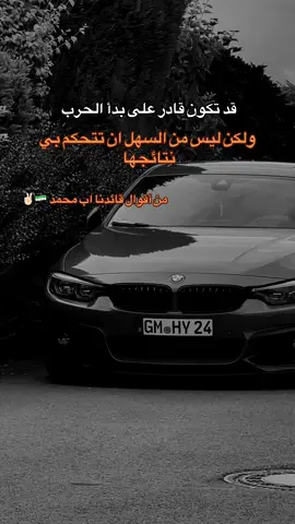 #احرار_سوريا🇸🇾🌹 #اب_محمد #الحسكة_الرقة_القامشلي_ديرالزور 