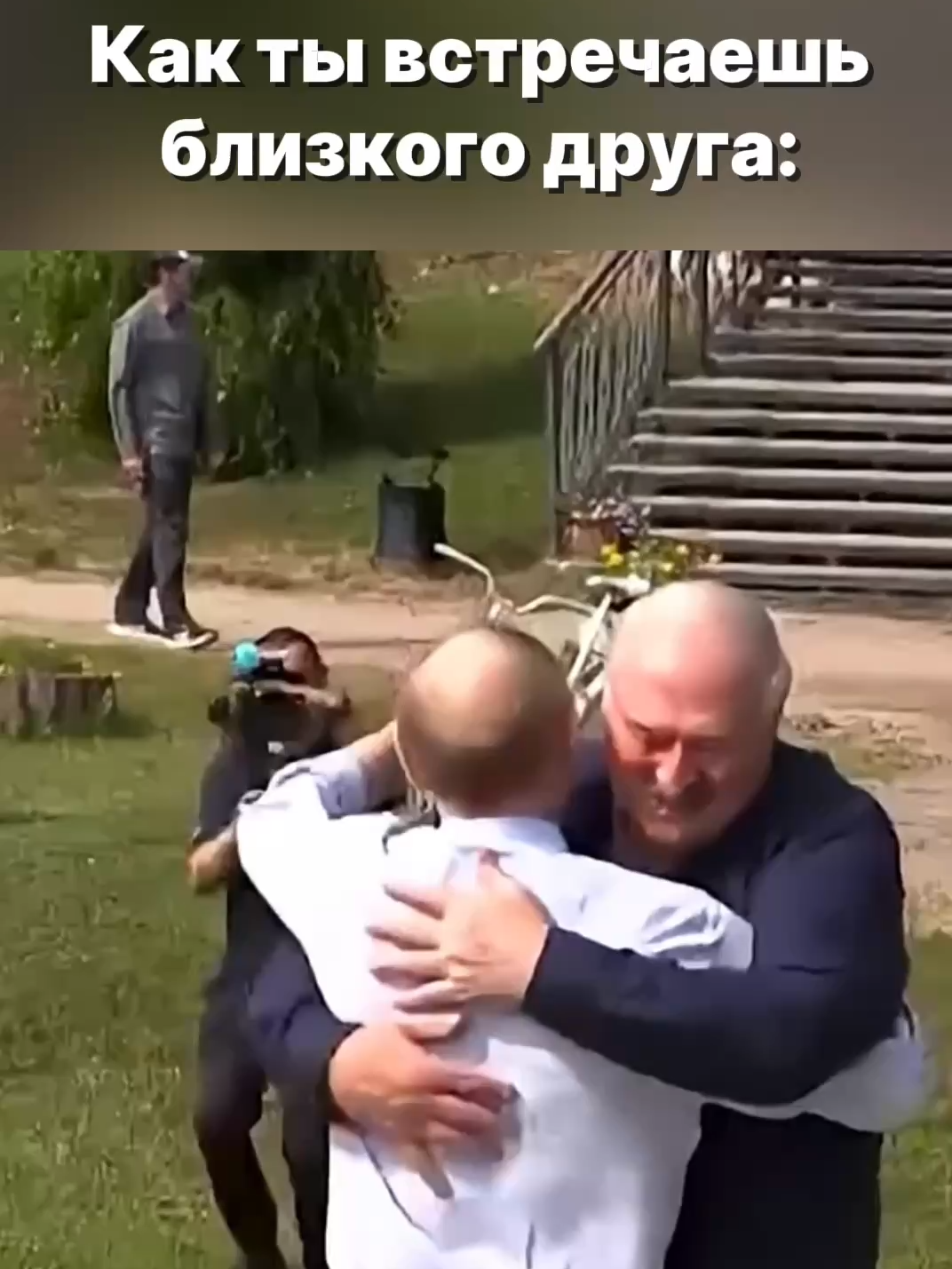 Як смачно #zelenskiypresident #vladimirputin #russiamemes