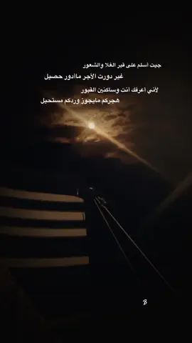 #برجس_الاسلمي #حايلندا #حايل #حايلنا #صالح_ال_مانعه #capcut #اكسبلور 