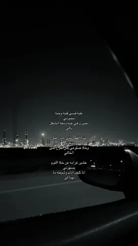 #هواجيس #fyp #fypシ゚ #foryou #foryoupage 