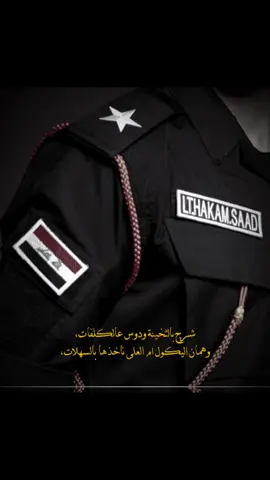 #c30 #المعهد_العالي_للتطوير_الامني_والإداري #وزارة_الداخلية #الضلوعيه_صلاح_الدين #المعهد_العالي_للتطوير_الامني_والاداري_دورة_٣٠ #المعهد_العالي_للتطوير_الامني #صلاح_الدين #الضلوعية #CapCut #كلية_الشرطة_العراقية_مصنع_الابطال #كلية_الشرطة #الحولي_الضلوعيه_صلاح_الدين  