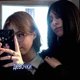#ssyuzo :: #юниян #wlw #lesb #когдаконецсвета #влв 