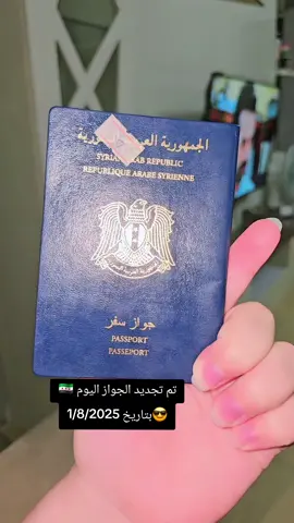 #😎😎 #سوريين_في_ليبيا #🇸🇾 #🇸🇾🇱🇾 #ليبيا🇱🇾 