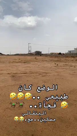 #اكسبلورexplore #اكسبلور #نجران 
