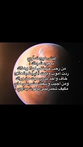 #M #fyp #foryou #viral #universe #space 