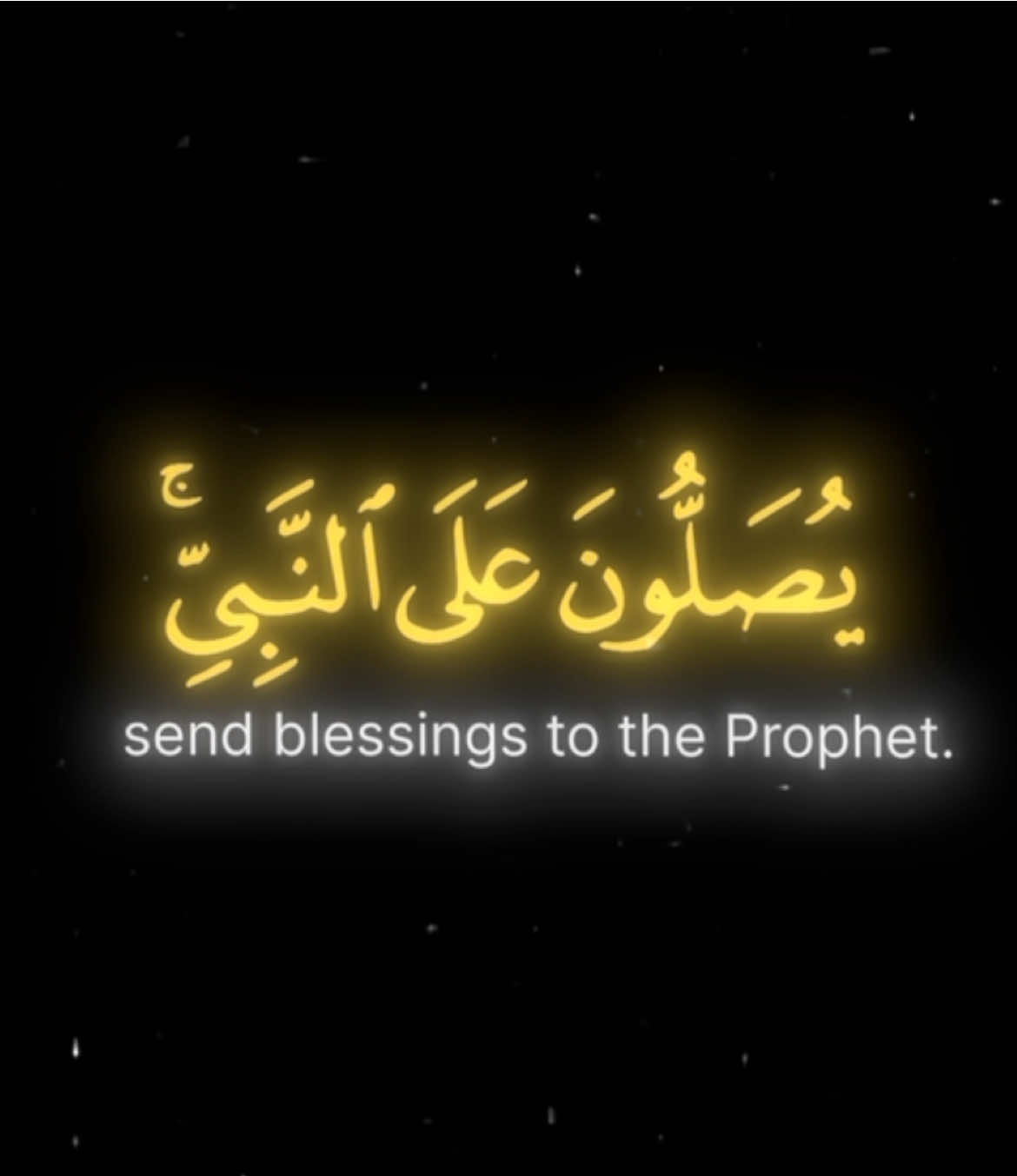 يا رَسولَ اللَّهِ، قدْ عَلِمْنَا كيفَ نُسَلِّمُ عَلَيْكَ، فَكيفَ نُصَلِّي عَلَيْكَ؟ قالَ: فَقُولوا: اللَّهُمَّ صَلِّ علَى مُحَمَّدٍ، وعلَى آلِ مُحَمَّدٍ، كما صَلَّيْتَ علَى آلِ إبْرَاهِيمَ، إنَّكَ حَمِيدٌ مَجِيدٌ، اللَّهُمَّ بَارِكْ علَى مُحَمَّدٍ، وعلَى آلِ مُحَمَّدٍ، كما بَارَكْتَ علَى آلِ إبْرَاهِيمَ، إنَّكَ حَمِيدٌ مَجِيدٌ. #اللهم_صل_على_محمد_وآل_محمد 