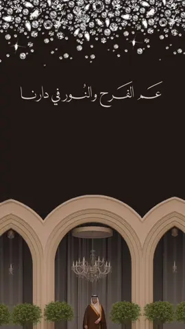 دعوة زفاف من أم العريس🤍💍#دعوات_الكترونيه #دعوة_زفاف #دعوة_ام_العريس #اكسبلور 