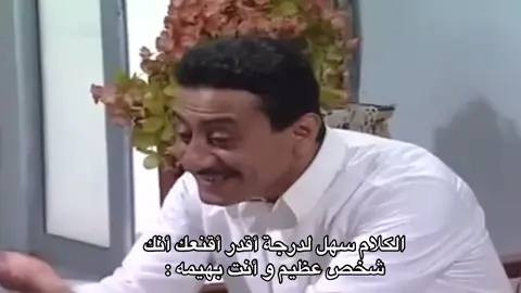 #fyp #fypシ #foryou #foryoupage #اكسبلورexplore #viral #الشعب_الصيني_ماله_حل😂😂 