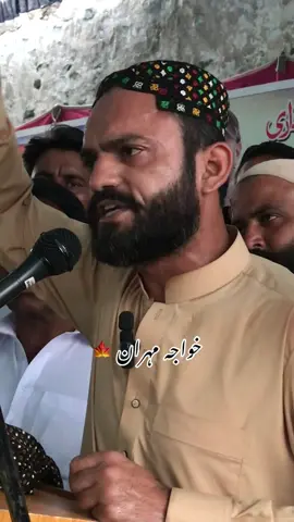 چڑھوی کالا ڈب سے 🍁#foryoupageofficiall #awamiactioncommattee #charhoi_azad_kashmir #dadyalazadkashmir 