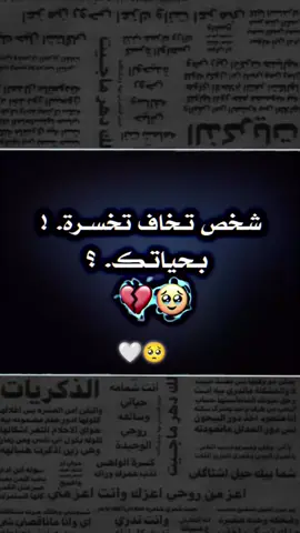 #تصميمي #fypシ #xyzbca #عطوني_عبارات_حب🥺❤🖇 #اكسبلور_explore #xyzbca 