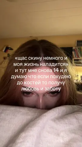 тгк айтакунай #tiktokhueta