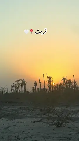 #fyp #viral #balochistan_beauty 