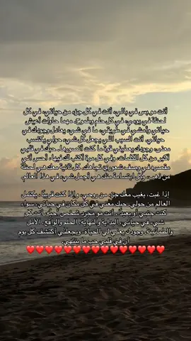 كلام حب #foryou #roblox #foryoupage #احبك #حب #اعادة_النشر🔃 