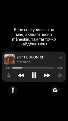 #maneskin #damianodavid #foryoupage #fyp #рек 