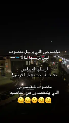 #trnd #اكسبلور #wselhogut 