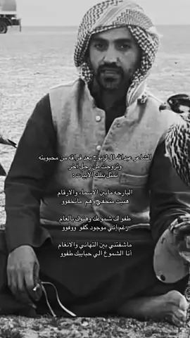 #عبدالله_ال_لزيوح  #اكسبلورexplore  #لايك_متابعه_اكسبلور 