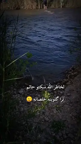 حاولت أن لا ابكي فخنقتني الغصه الكبيره في قلبي وفجأة بدات عيوني تمطر 🥺🥺🥺🥺💔#عباراتكم_الفخمه📿📌 #عباراتكم_الفخمه📿📌 #viralvideo 