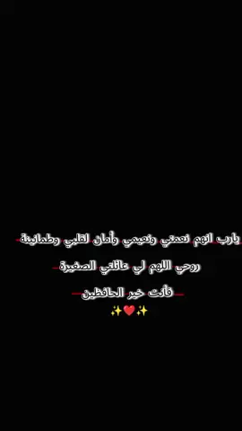 #عائلتي_الصغيرة_الله_يحمينا🧿🧿 #عائلتي_الجميله 