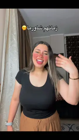 #relatable #foryoupage❤️❤️ #for #الشعب_الصيني_ماله_حل😂😂 #foru #trendy #fy #fypdongggggggg #forfun #song #couplegoals #viralditiktok #videoviral #fyyyyyyyyyyyyyyyy #tik_tok #video #trinding #viral_video #Funk #FunkNoCapCut 