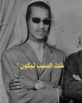 الا جروح بخاطري مايطيبون ..                                                                                                      
ٰ                                                                                                  #بشير_حمد_شنان #شعبي #شعبيات #explore #foryou 