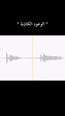 #بودكاست #foryou #podcast #موسيقى #explore 