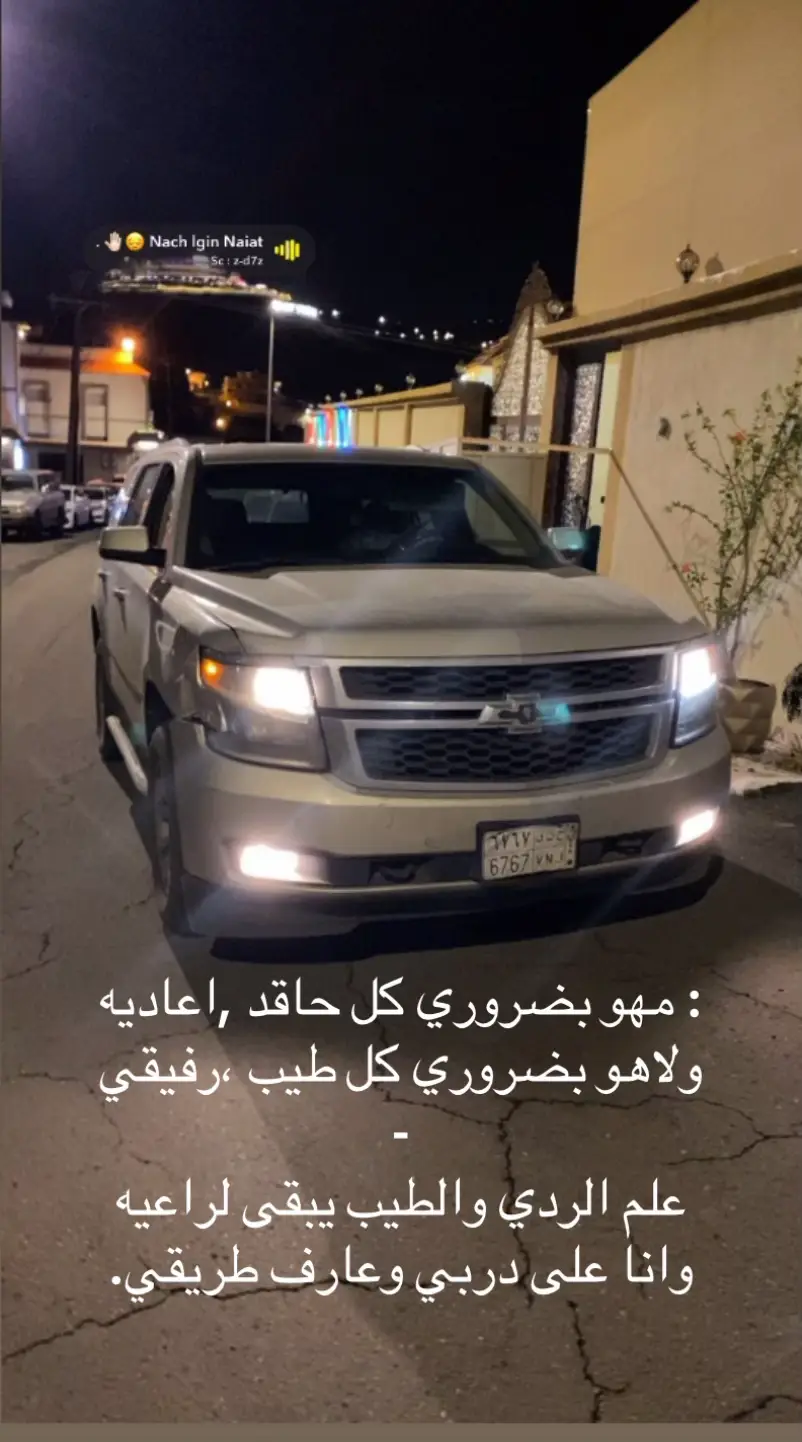#محاله💤 #تاهو_2016 #رخمه؟؟ 