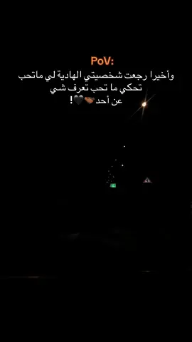 #الشعب_الصيني_ماله_حل😂😂 #عبارات_حزينه💔 #عبارات #عباراتكم_الفخمه📿📌 