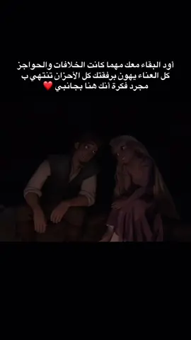 #منشن #اكسبلور #explore #foryoupage #foryou #foryou_page #متابعه #following #تصميم_فيديوهات🎶🎤🎬 #عباراتكم_الفخمه📿📌 #viralvideo #viral #لايكات #تصميمي #music #حبيبي #habibi #pyp #❤️❤️ 